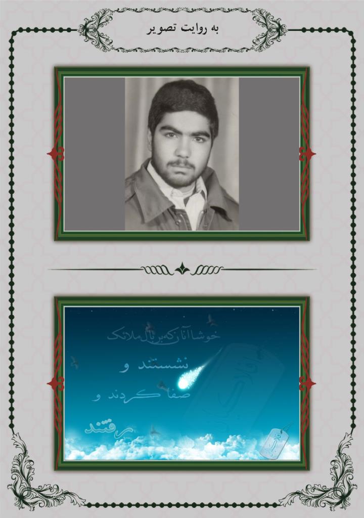 فاقد تصویر